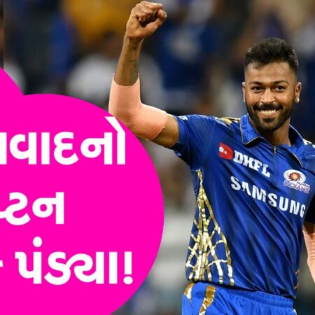 “He Is Watching Us…”: Hardik Pandya Pays Heartfelt Tribute to Father After Champions Trophy Win