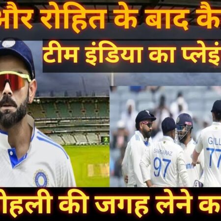 BCCI Give Major Instruction To IPL Franchises On Overseas Players’ Availability, 7 Teams To Be Affected