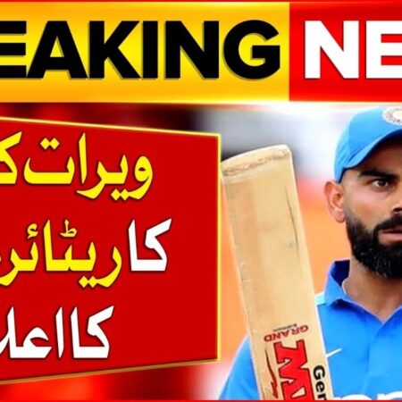 टेस्ट संन्यास के बाद पहली बार RCB के साथ अभ्यास करते दिखे विराट कोहली
