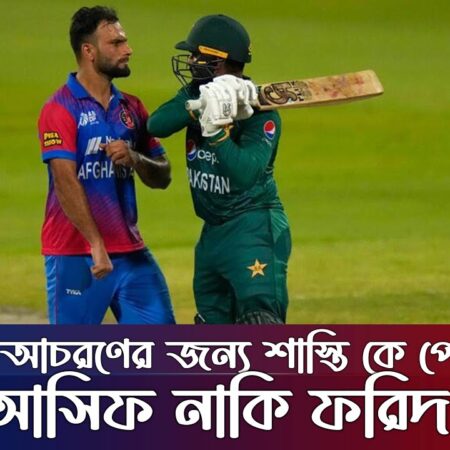 इंग्लैंड लायंस टीम घोषित: रॉकी फ्लिंटॉफ का डेब्यू, क्रिस वोक्स की वापसी